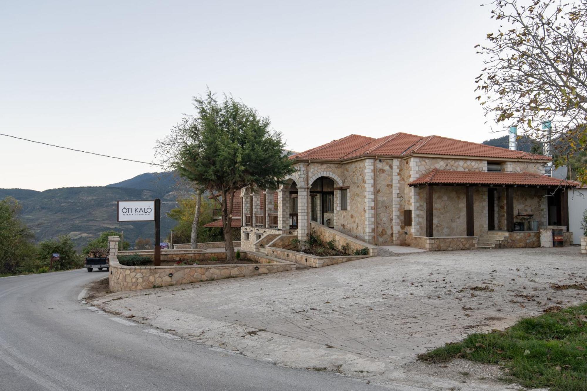 Archontiko Fiamegou Hotel&Spa Synikia Mesi Trikalon Buitenkant foto